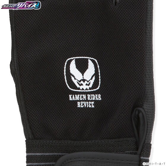 PRE-ORDER : Kamen Rider Revice Working Gloves