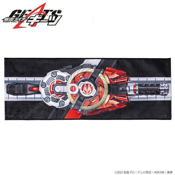 PRE-ORDER : Kamen Rider Series Transformation Belt Design Face Towel