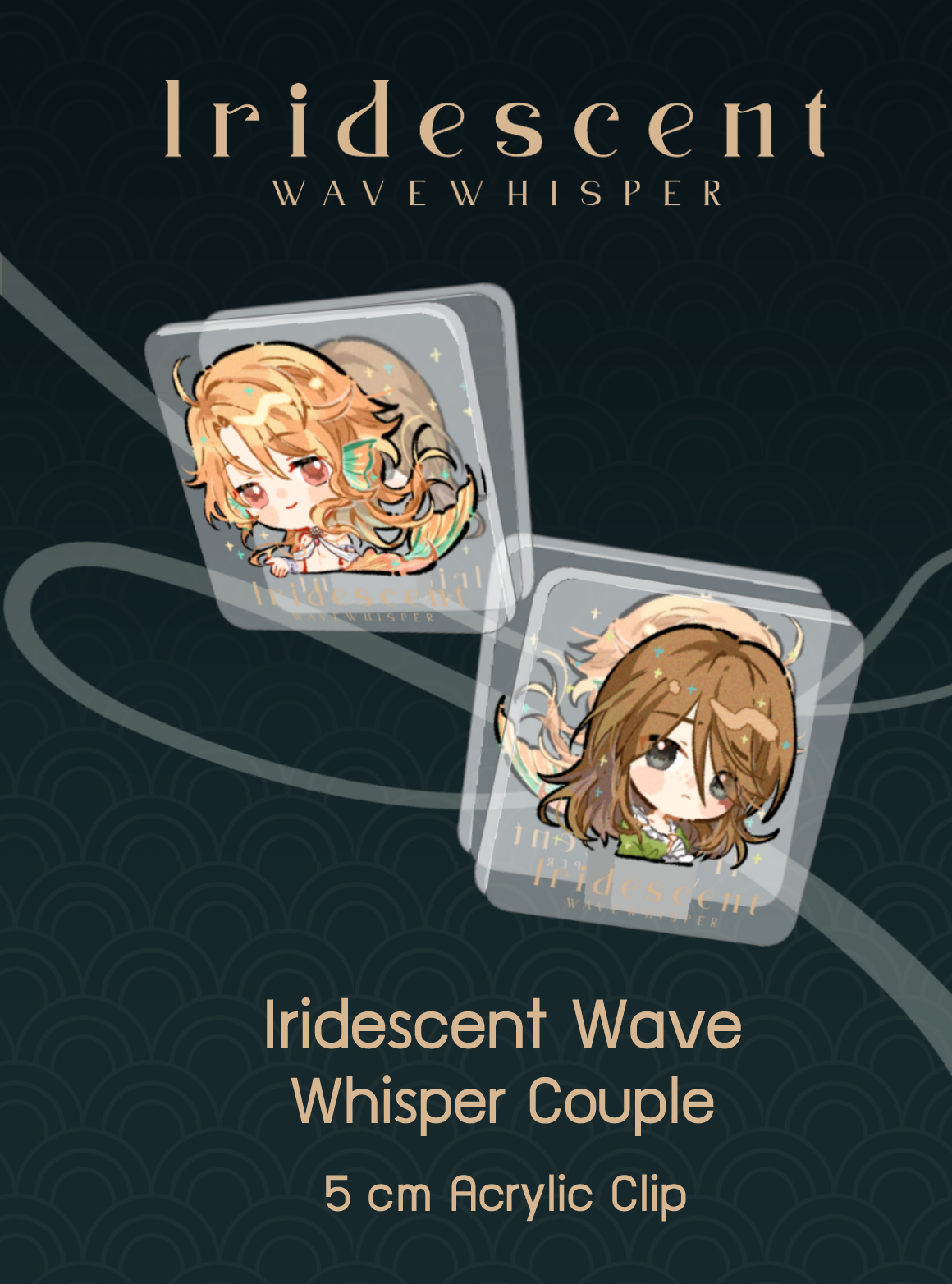 ตัวหนีบอะคริลิก_Iridescent Wave Whisper Couple