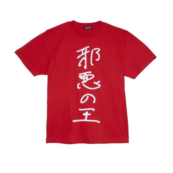 PRE-ORDER : Ohsama Sentai King-Ohger King-Ohger Channel T-shirt