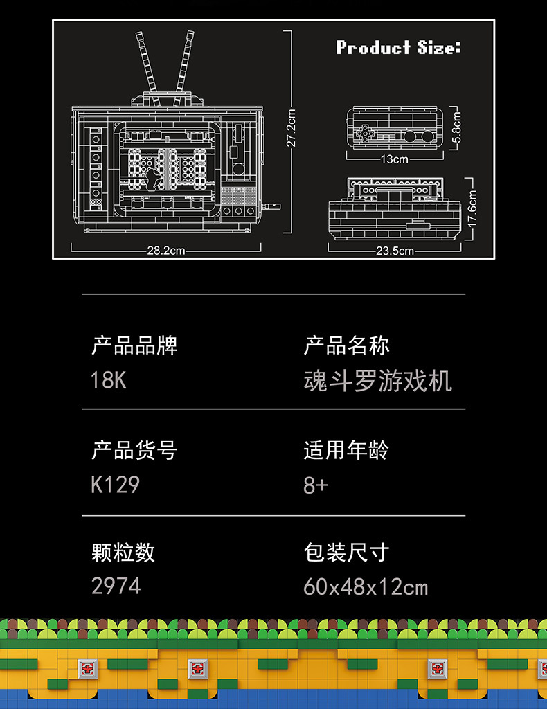 Super 18K K 129 Famicom Game Control 2974pcs