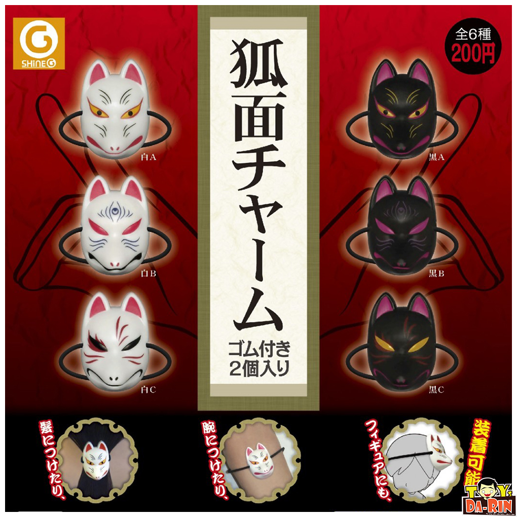 Fox-faced Charm