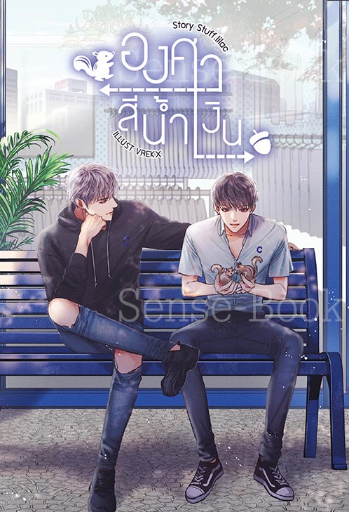 องศาสีน้ำเงิน ค่าเช่า 68 ค่ามัดจำ 120