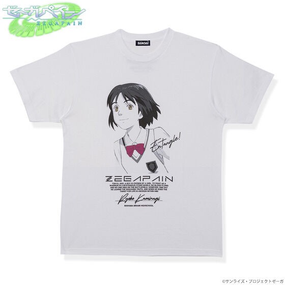 PRE-ORDER : Zegapain T-shirt