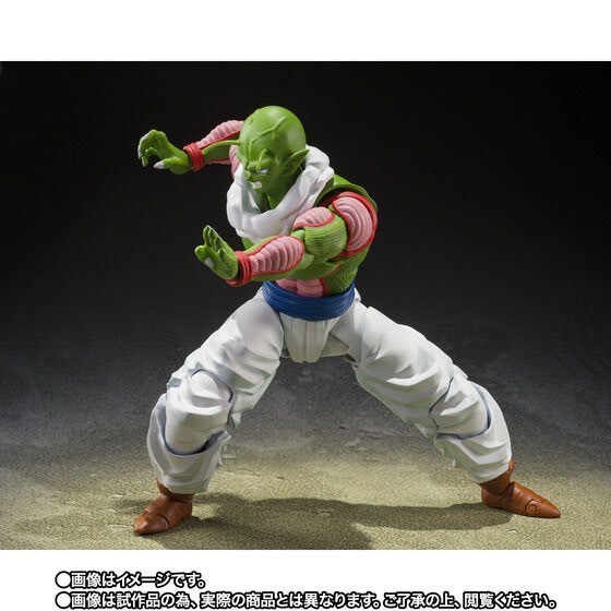 PRE-ORDER : S.H.Figuarts Nail (Dragon Ball Z)