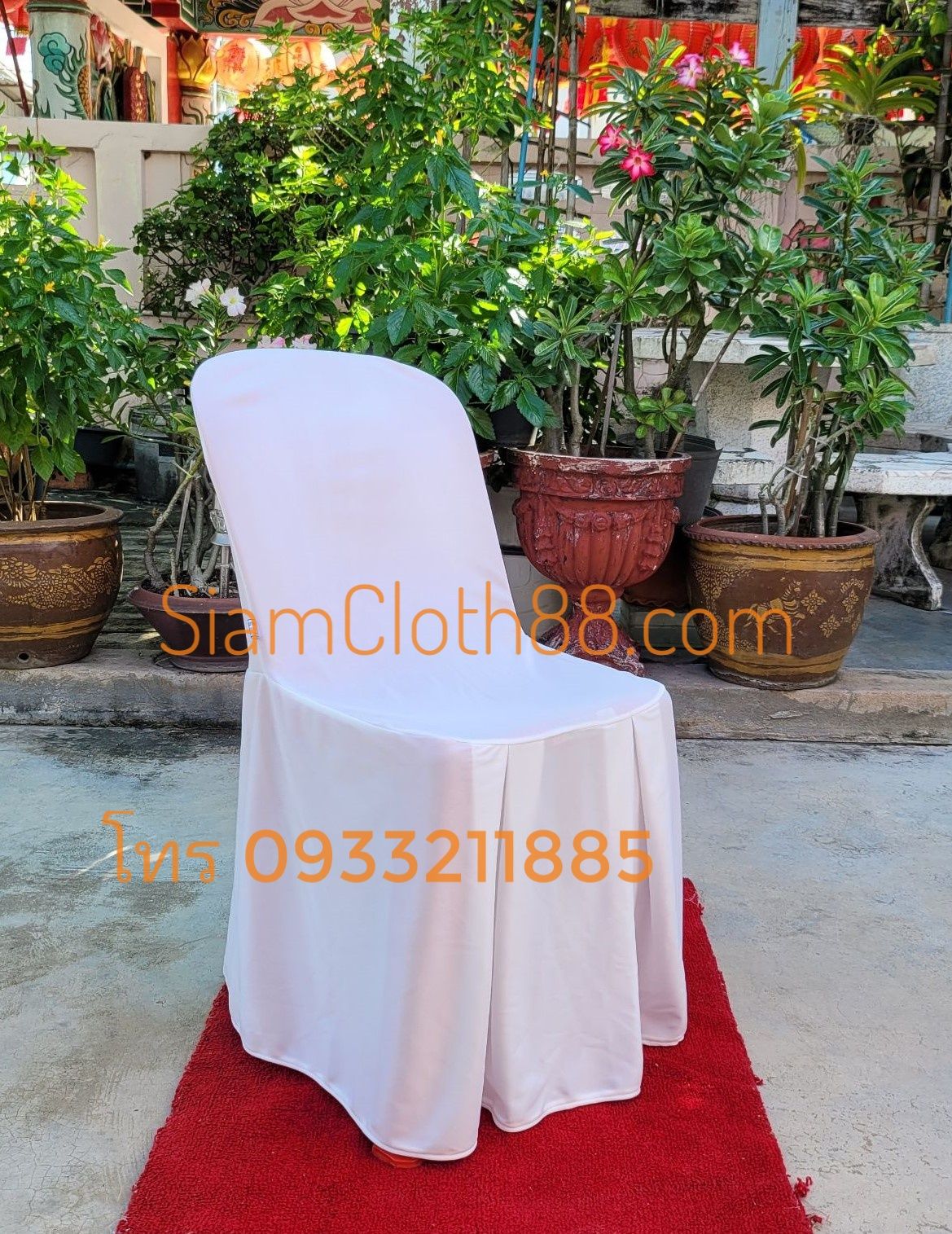 ผ้าคลุมเก้าอี้พลาสติกแบบ 3 จีบทวิส