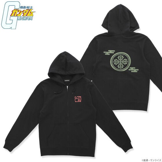 PRE-ORDER : Mobile Suit Gundam Series Zip Hoodie