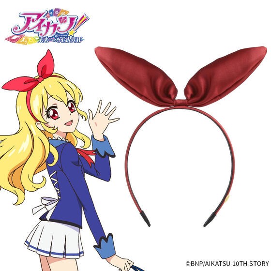 PRE-ORDER : Hoshimiya Ichigo Ribbon Headband 10th ANNIVERSARY ver.