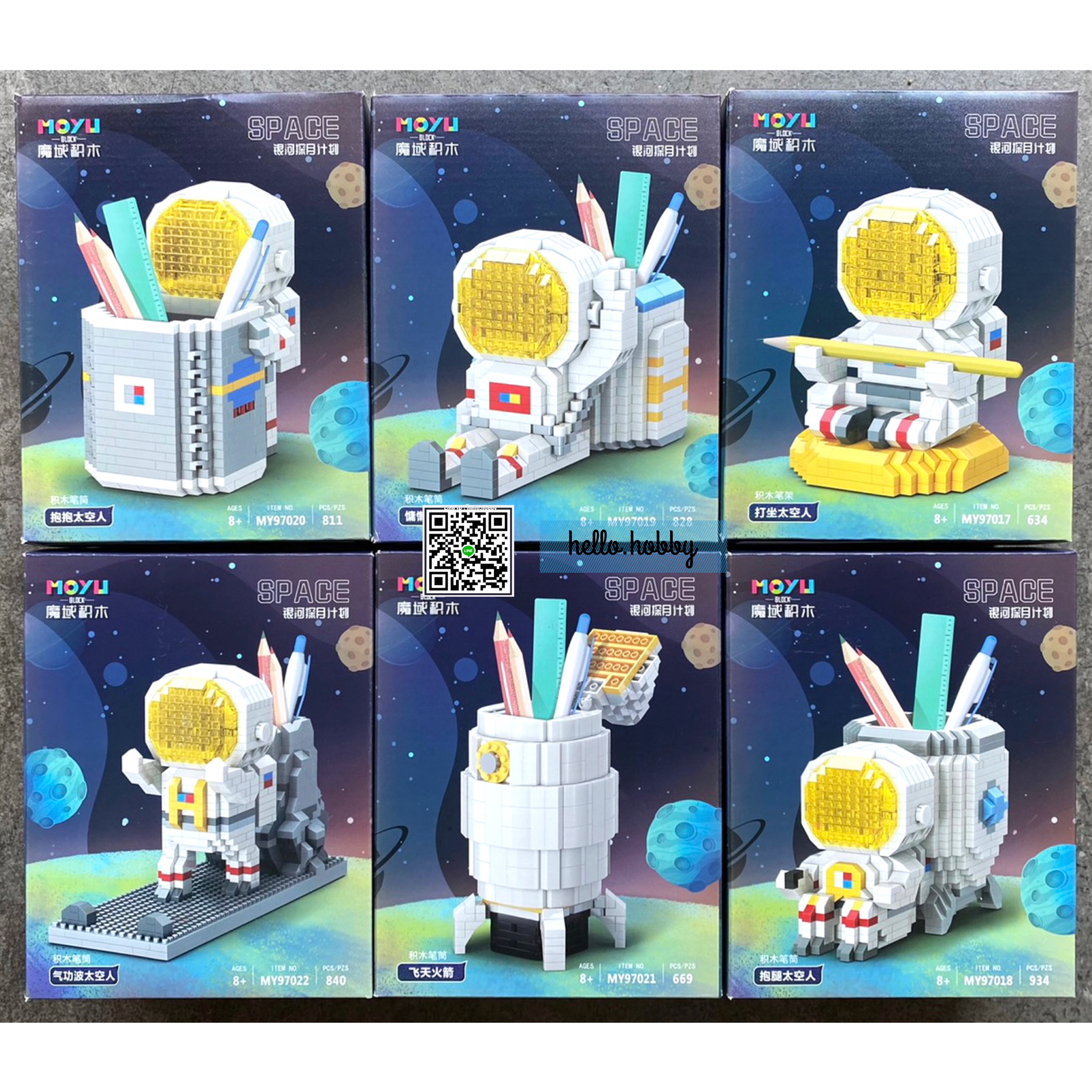 Moyu MY 97017-97022 Astronaut ชุดนักบินอวกาศมีไฟสามสี (แดง เขียว ฟ้า)