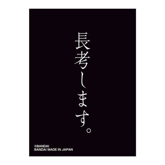 PRE-ORDER : Original Card Sleeve Collection 1 / 2 (Random)