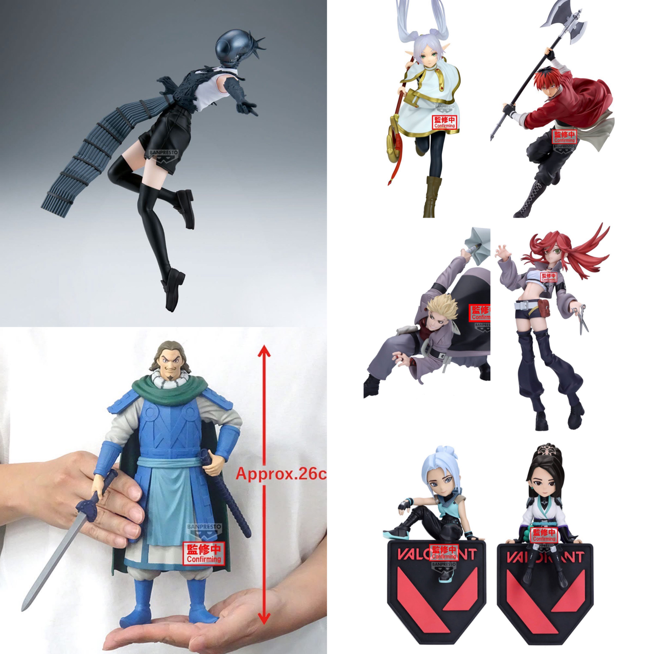 Pre-order : ฟิกเกอร์ 09/2025 by Banpresto