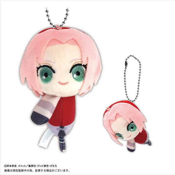 PRE-ORDER : Naruto Shippuden Tetekore