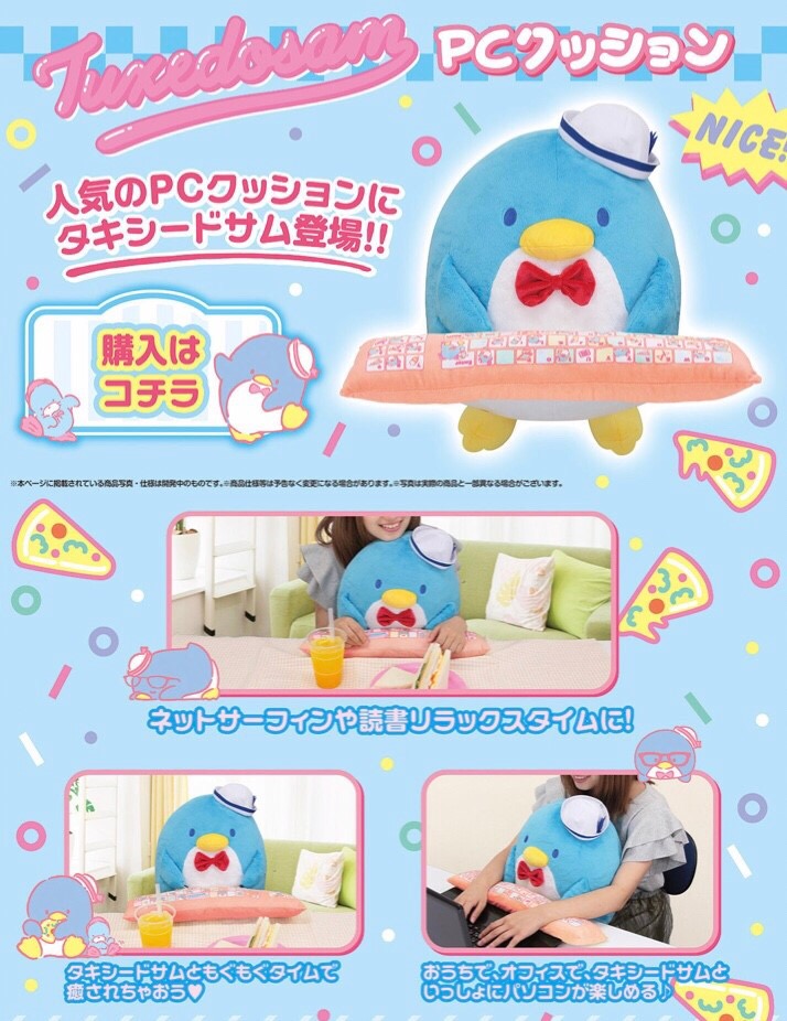 PRE-ORDER : Tuxedosam PC Cushion