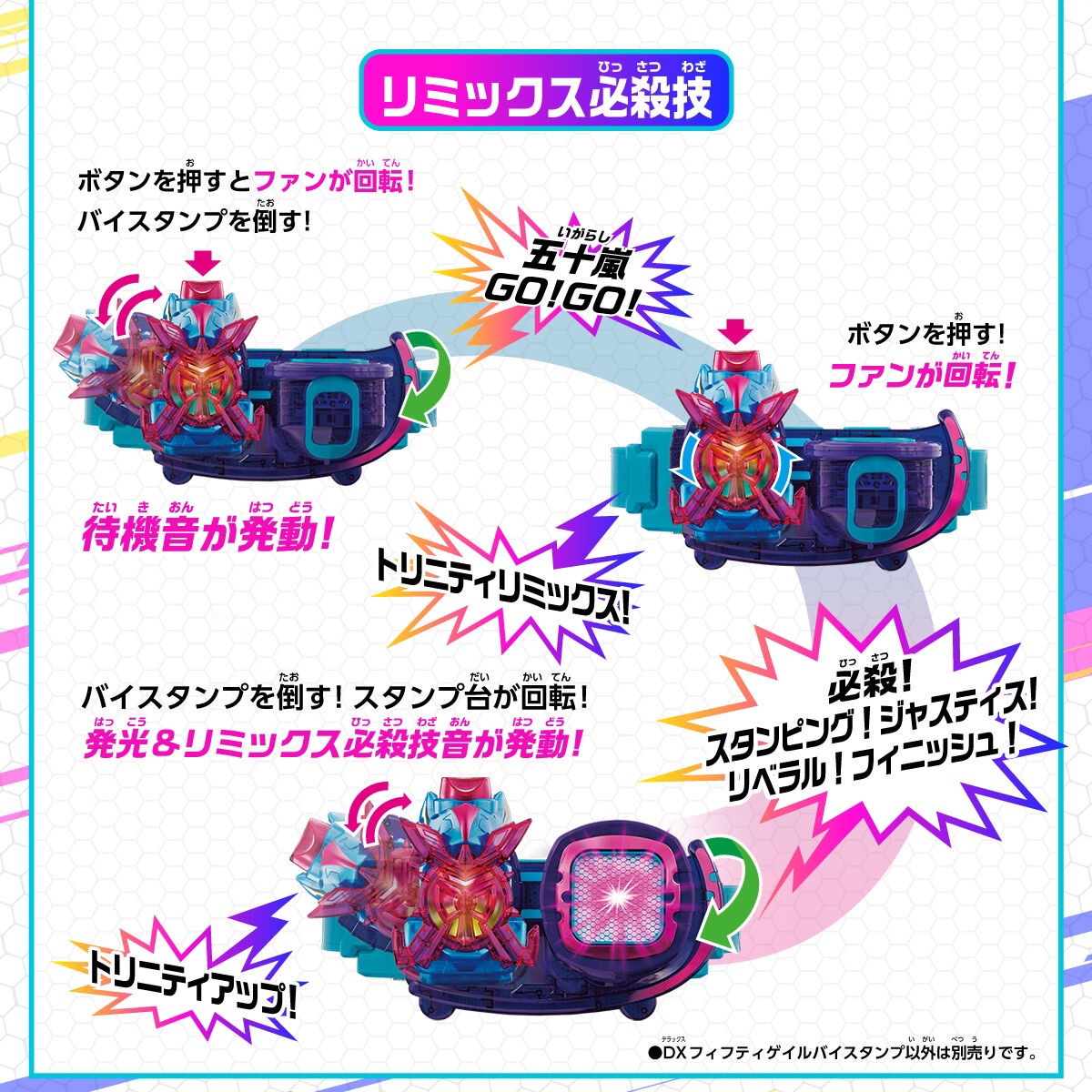 Masked Rider Revice - DX Fifty Gale Vistamp by Bandai (Limited)