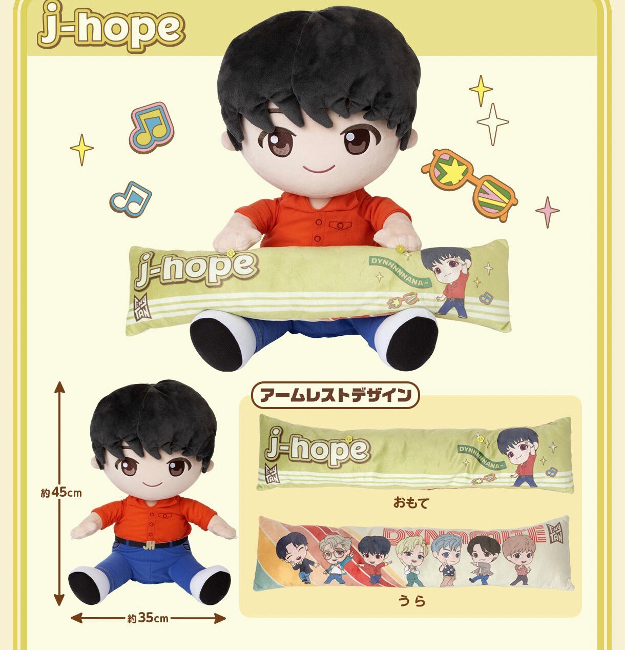 PRE-ORDER : TinyTAN RM/Jin/SUGA/J-hope/Jimin/V/Jung Kook PC Cushion