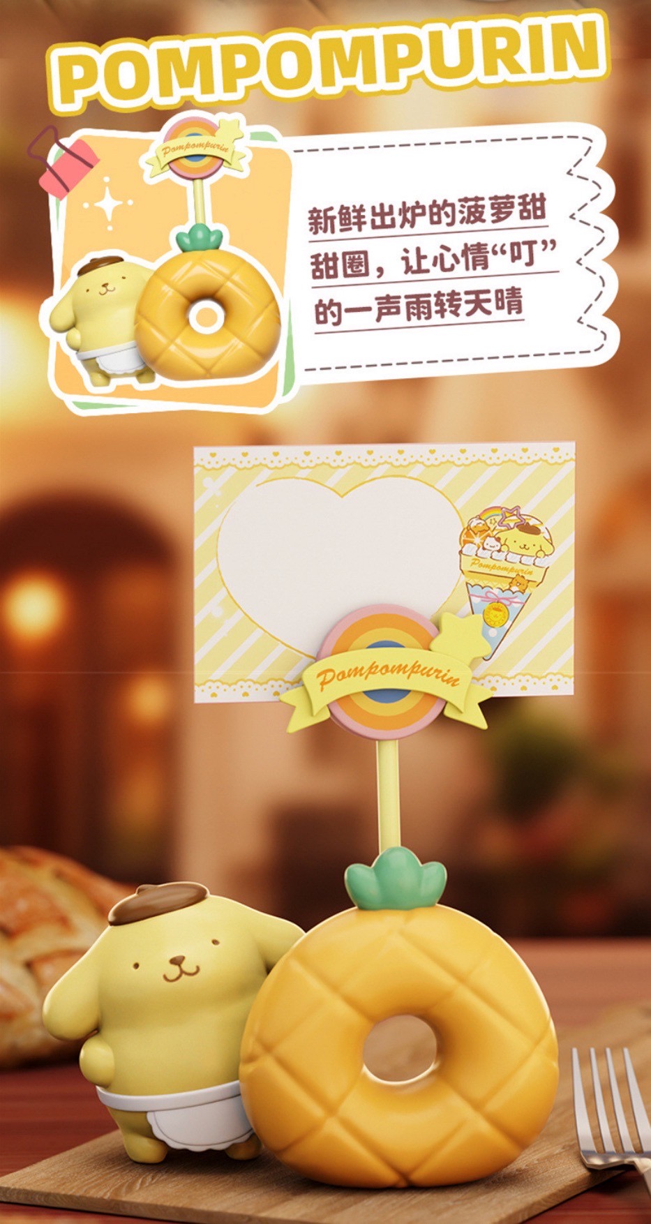ที่เสียบการ์ด - Sanrio - Sanrio Family Dessert Series Card Holder