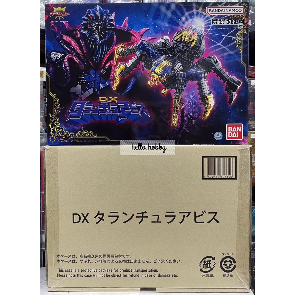 Ohsama Sentai King-Ohger - DX Tarantula Abyss by Premium Bandai (Limited มีกล่องน้ำตาล)