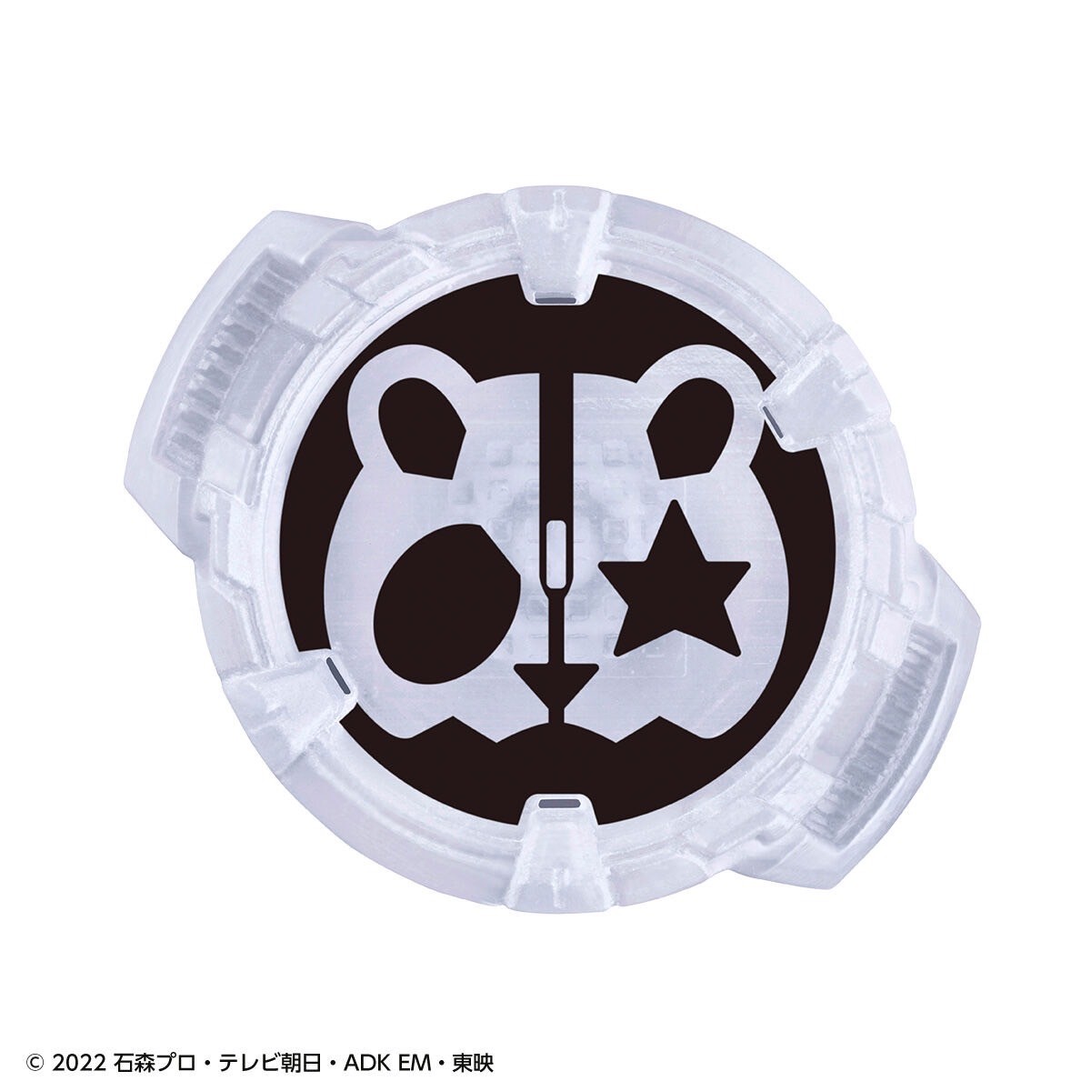 Masked Rider Geats - DX Kamen Rider Sound Core ID Set 03 by Premium Bandai (Limited)