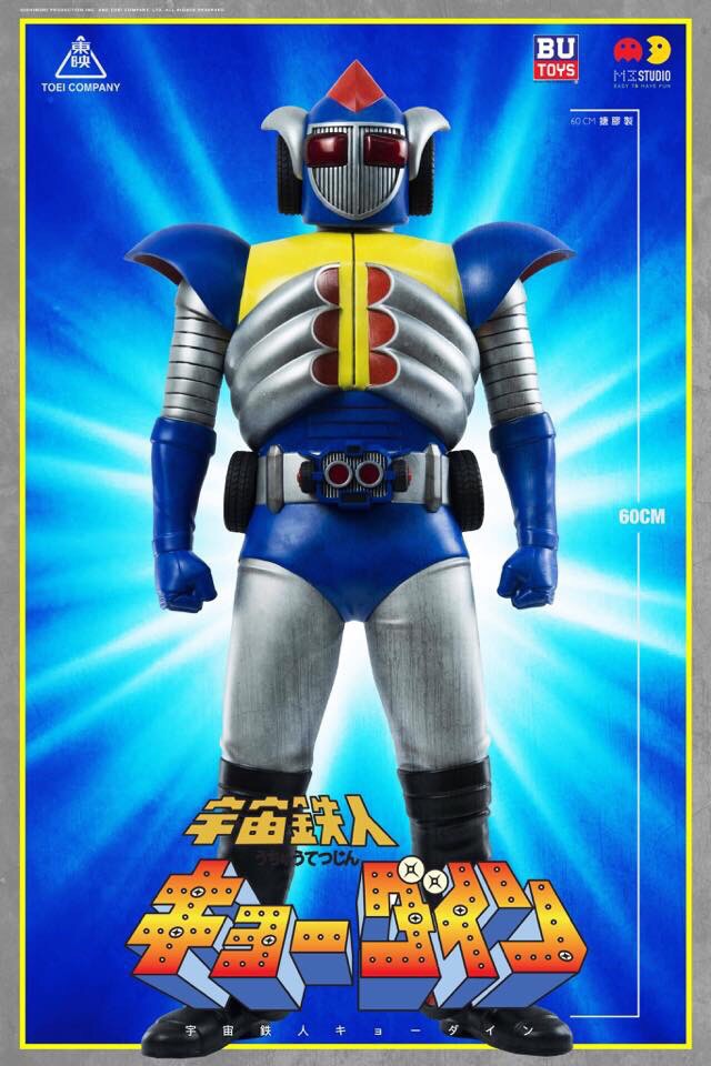 ETHF08 : Groundzel Jumbo Soft Vinyl 60 Cm by BU Toys x M3Studio