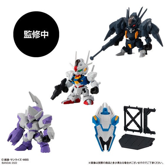 PRE-ORDER : Mobile Suit Gundam Gashapon Senshi Forte 16 (10 pcs)