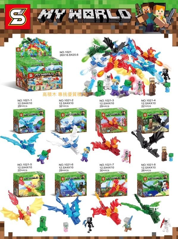 SY 1021 1-8 Minecraft