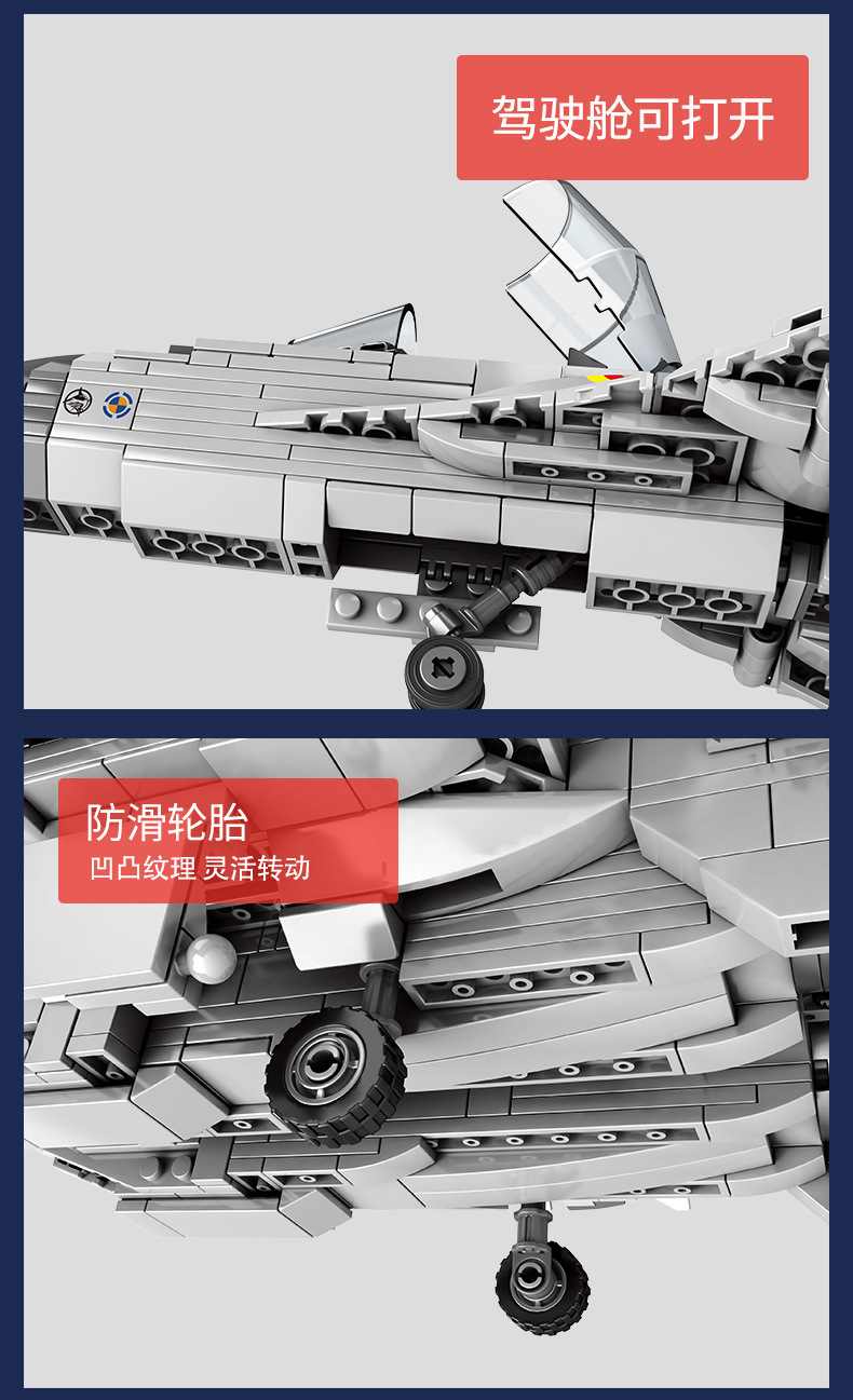 Sembo block 202055 Z-15 Flying Shark 1186pcs