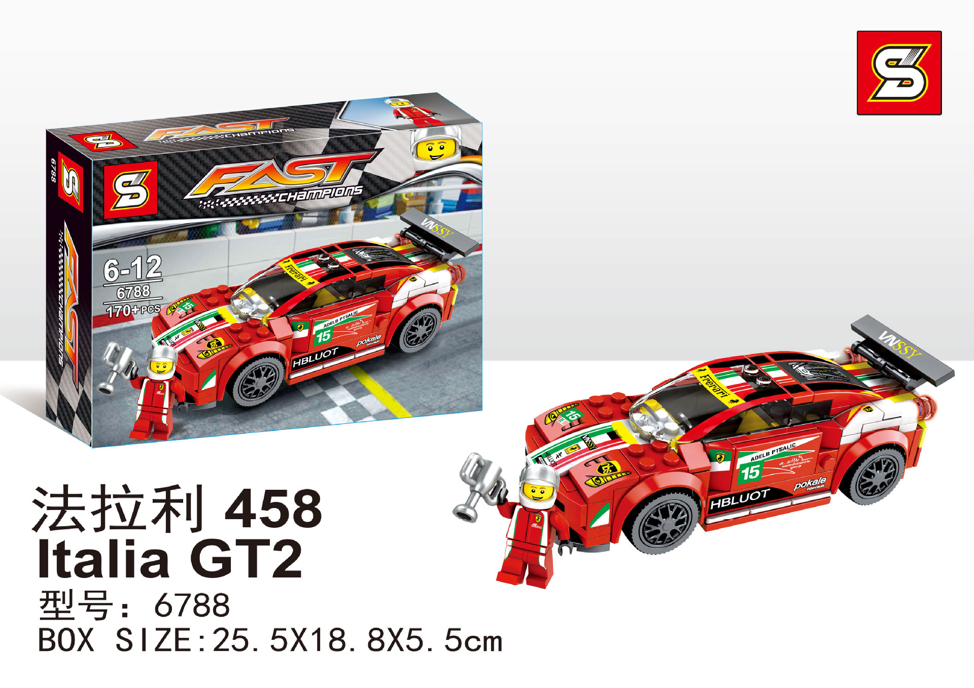 SY 6788-6791 Speed Champions