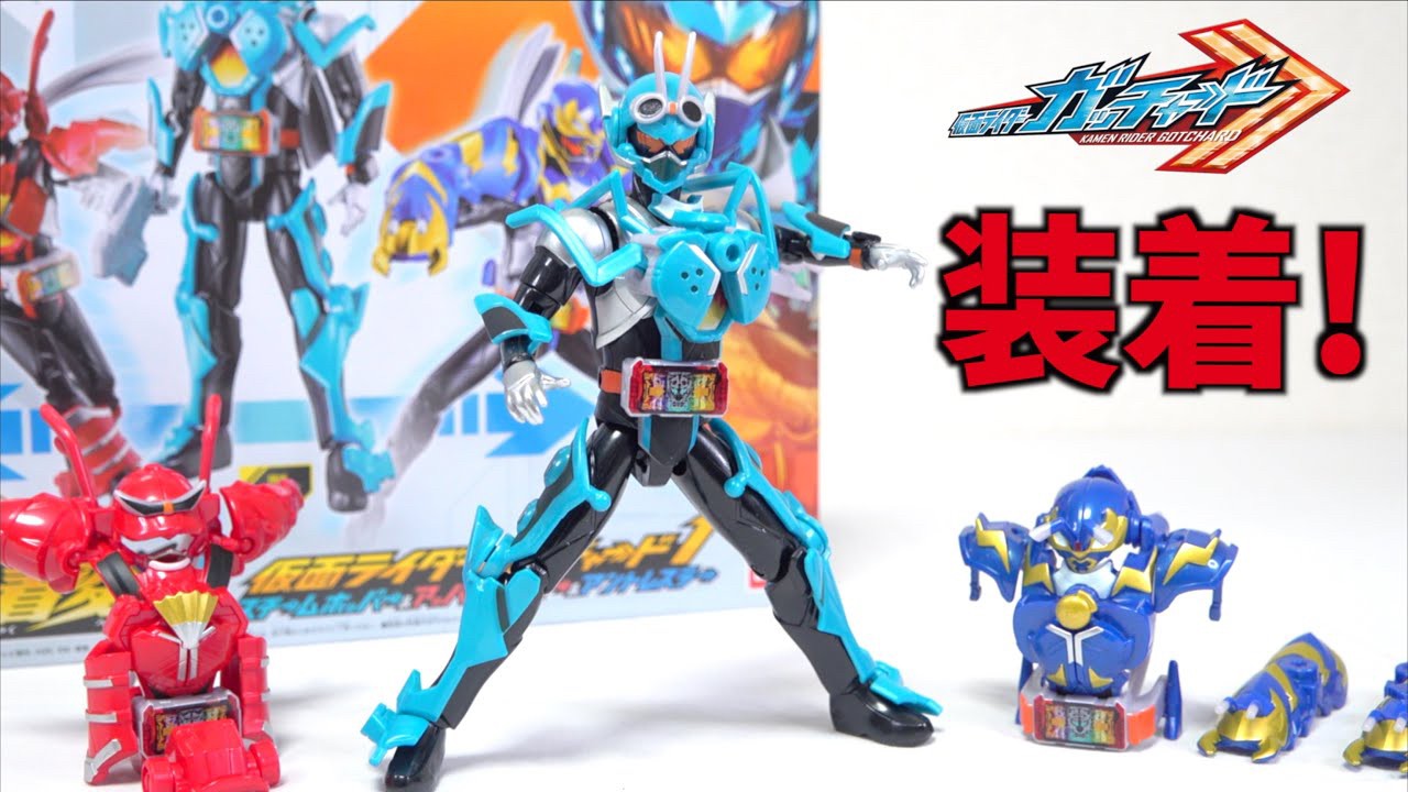 Masked Rider Gotchard - Souchaku Henshin - Kamen Rider Gotchard 1 Steam Hopper & Appare Skebo & Ant Wrestler by Bandai