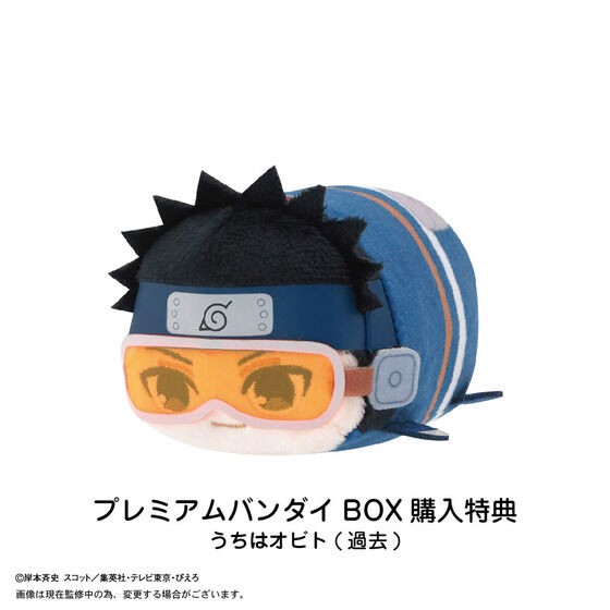 PRE-ORDER : Naruto Shippuden Potekoro Mascot 3