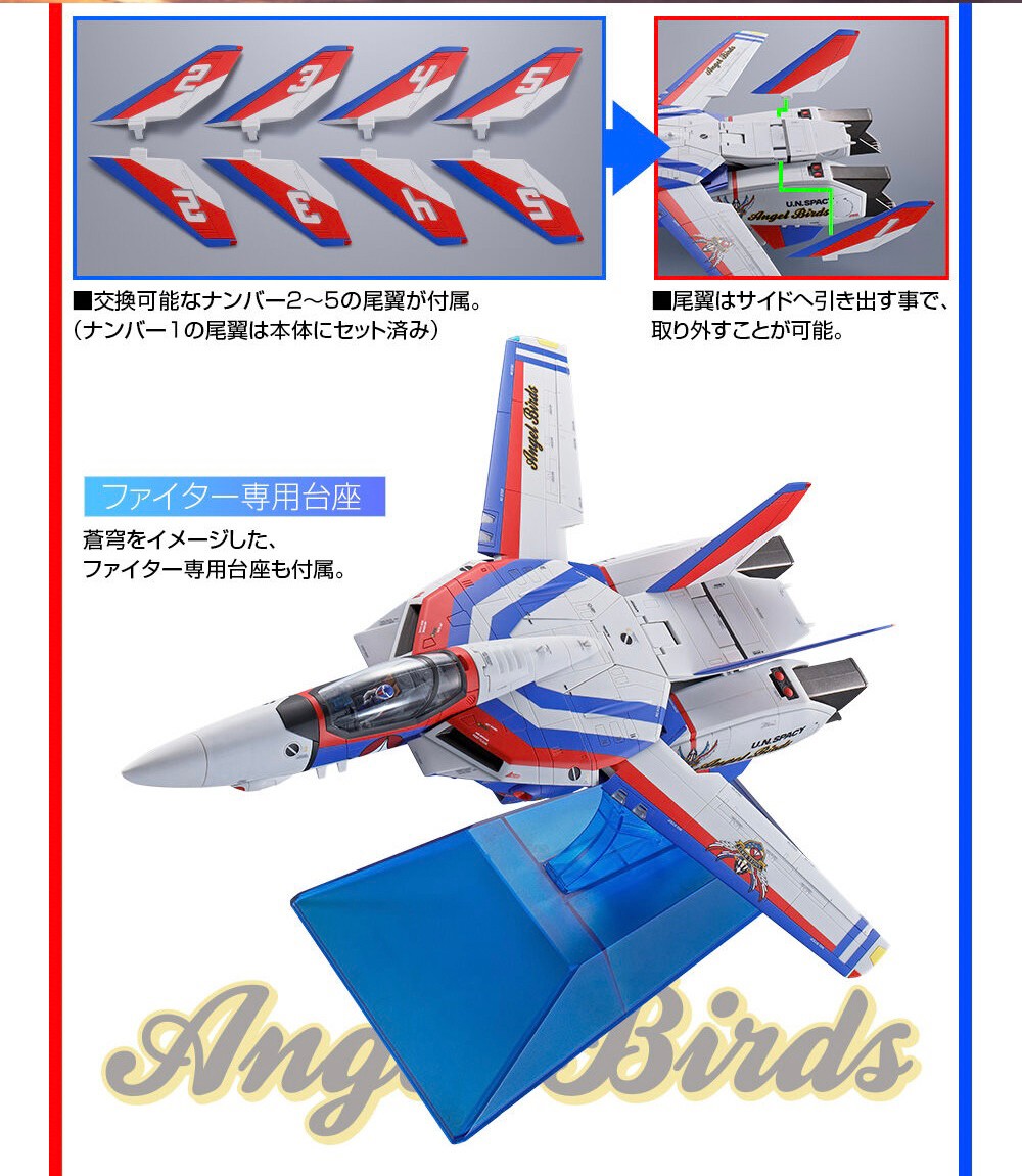 PRE-ORDER : DX Chogokin Valkyrie Angel Birds