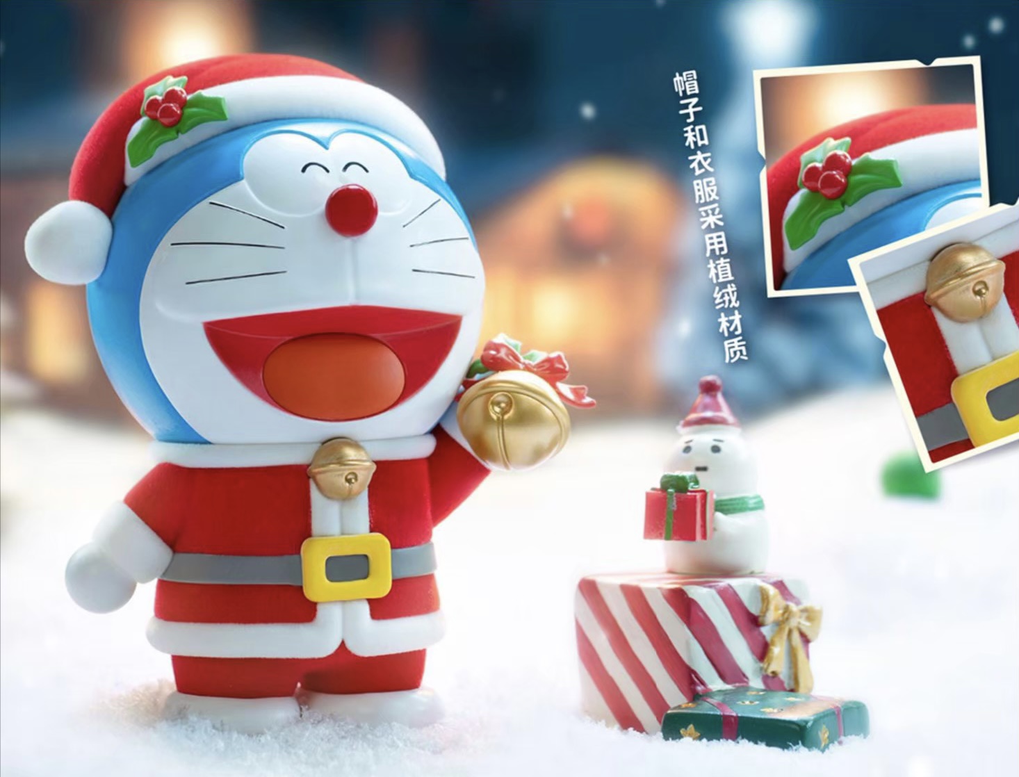 Doraemon A Wonderful Christmas by 52Toys (Set of 4)