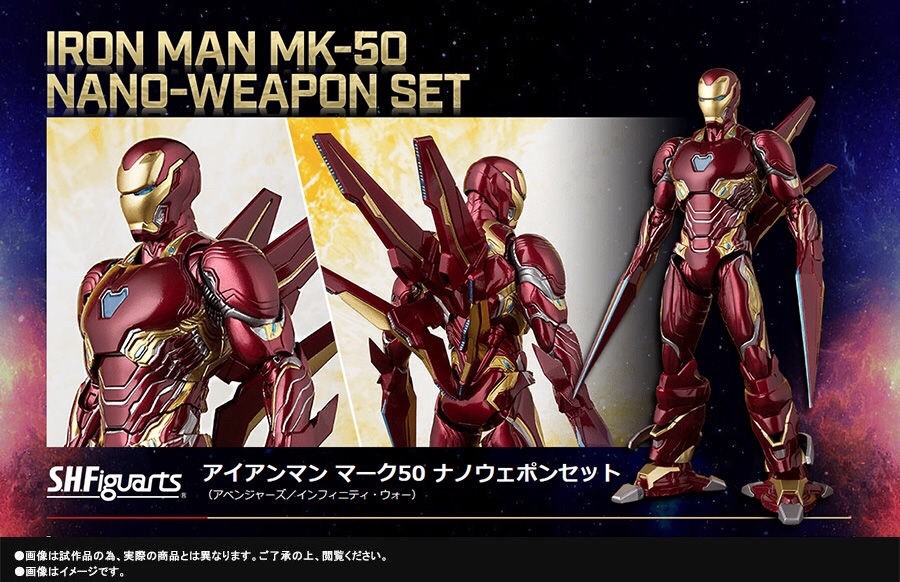 PRE-ORDER : S.H.FIGUARTS IRON MAN MK-50 NANO - WEAPON SET (AVENGERS INFINITY WAR)