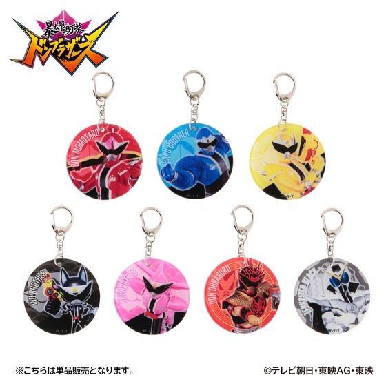 PRE-ORDER : Sentai Soft Charm