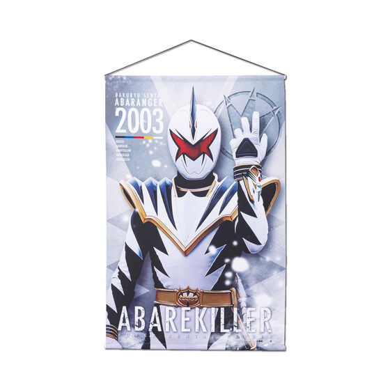 RE-ORDER : Bakuryu Sentai Abaranger B2 Tapestry [5 types in total]