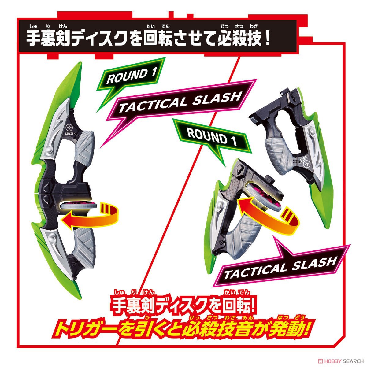 Kamen Rider Geats - DX Ninja Dueler by Bandai
