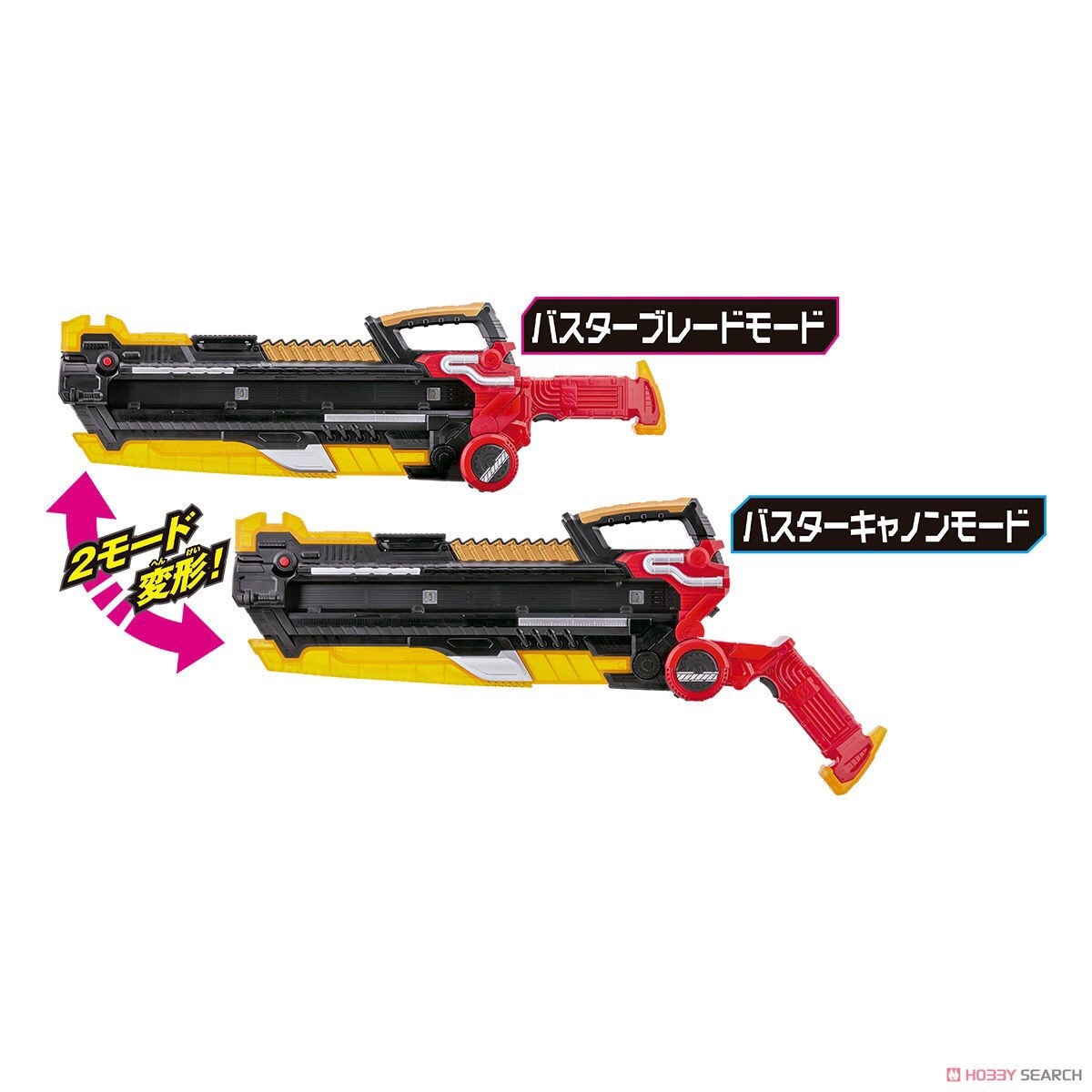 Masked Rider Build - DX Full Bottle Buster by Bandai