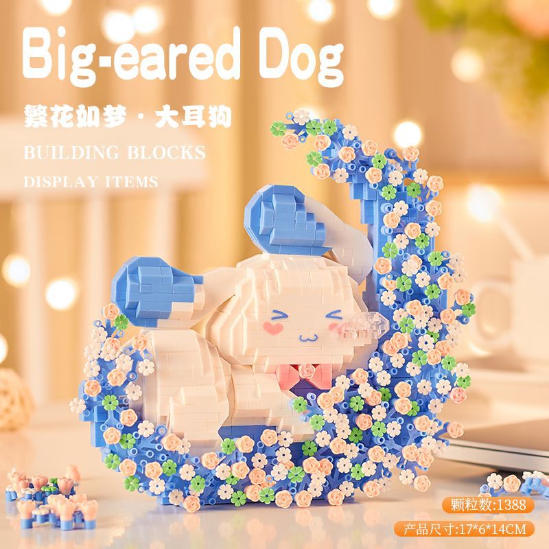 YKO 6916 - Sanrio - Cinnamoroll Sleeping on the moon 1388pcs