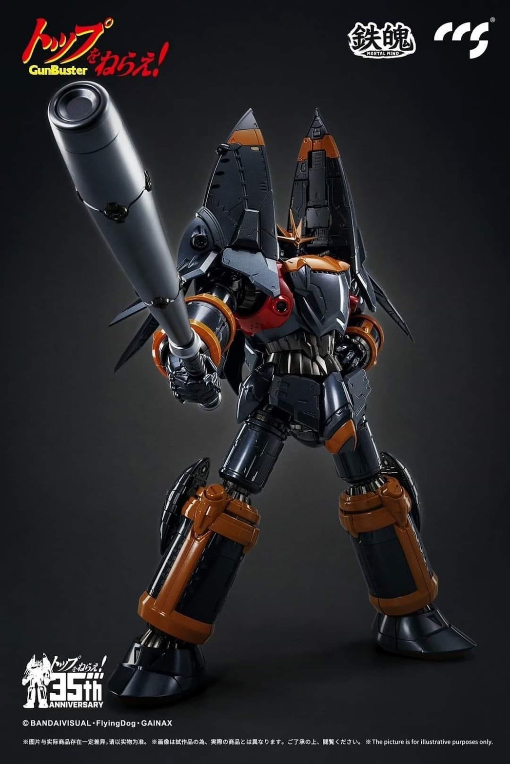 Pre-order : Gunbuster 35th Anniversary Diecast Action Figure by CCSTOYS