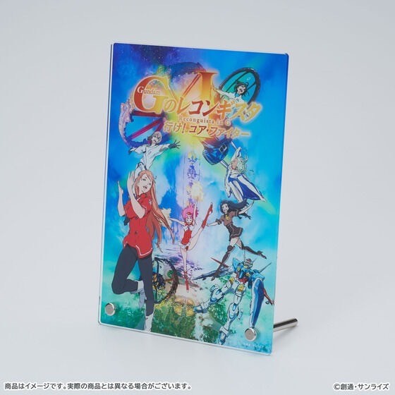 PRE-ORDER : Theater version "Reconguista in G" Key Visual Acrylic Panel