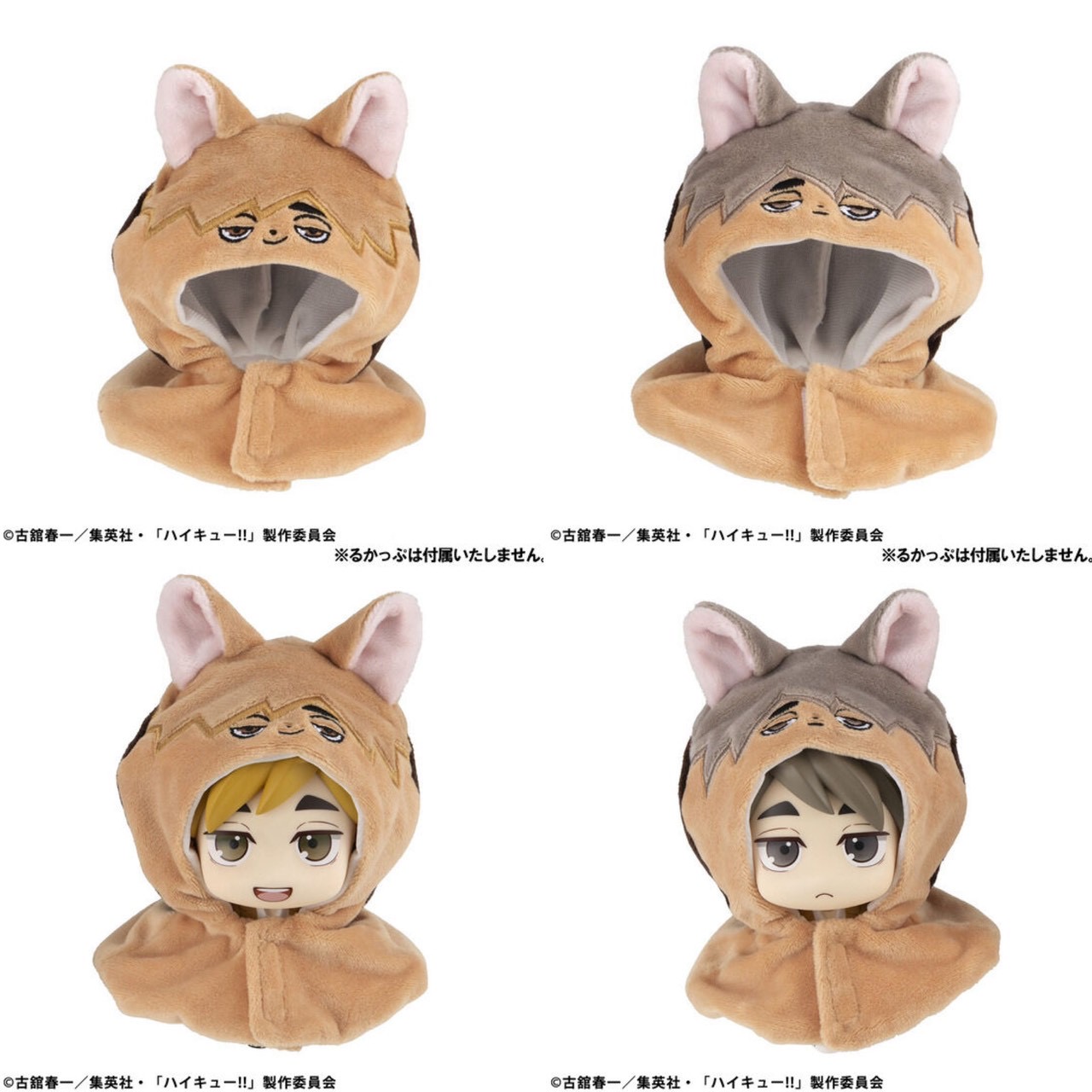 PRE-ORDER : Rukappu Poncho Haikyu!! Tsumukitsune/Samukitsune