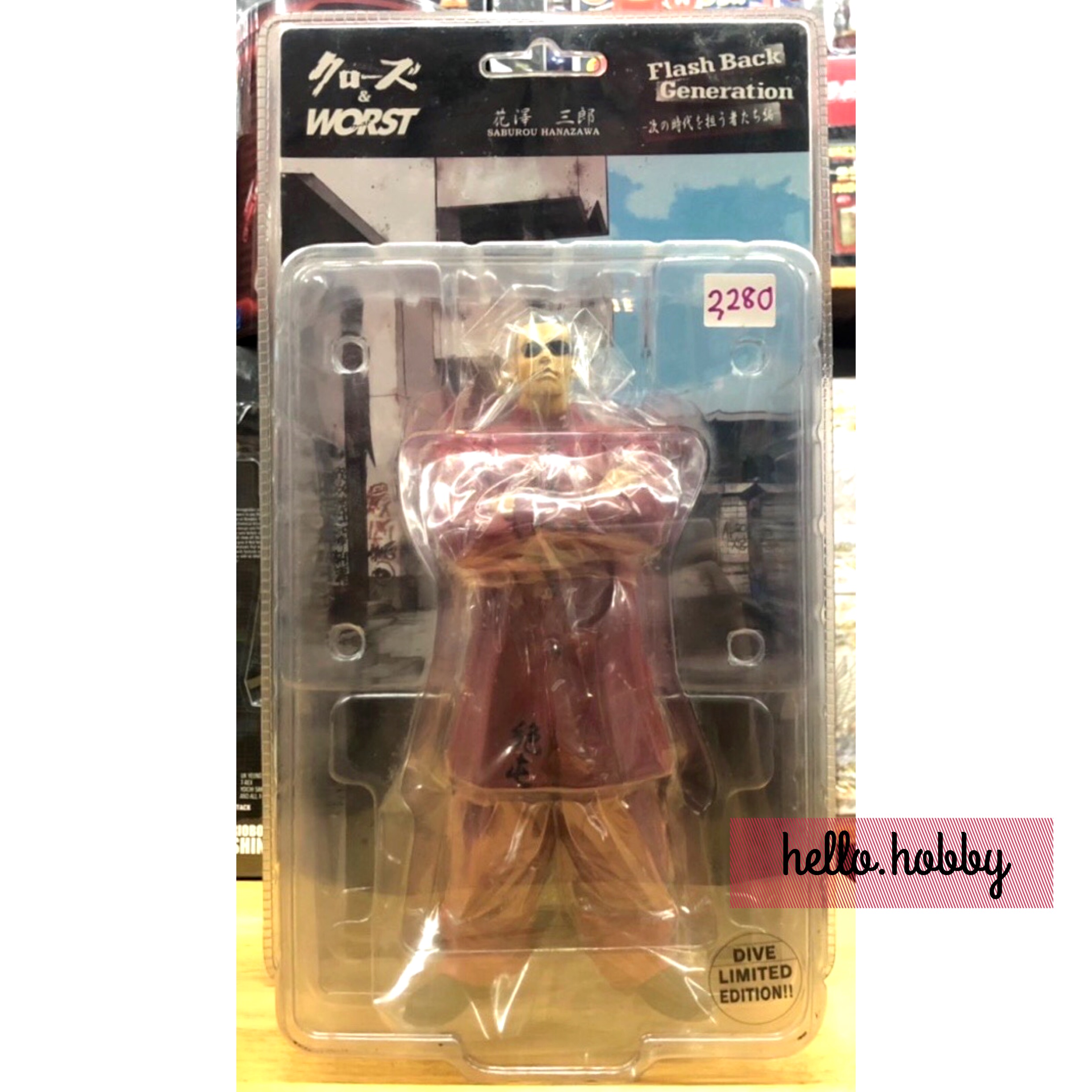 Crows X Worst - Flashback Generation - Saburou Hanazawa by Dive (Limited Edition)