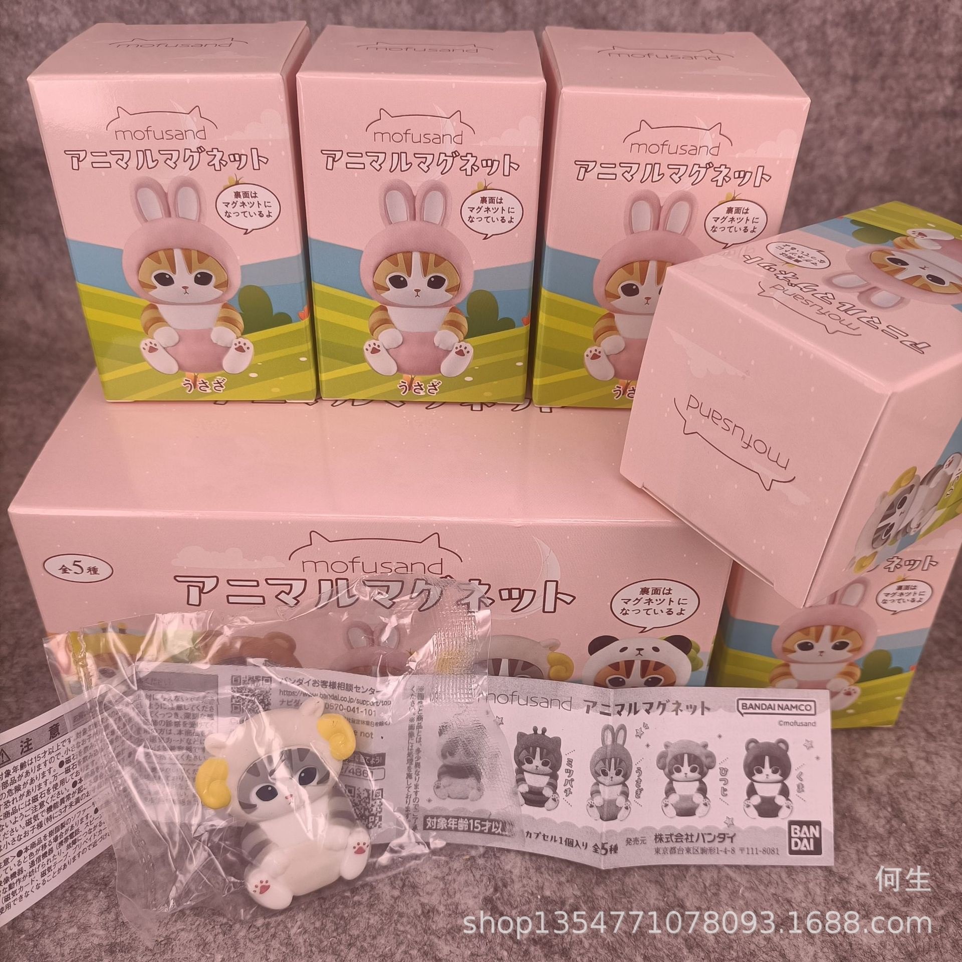 แม่เหล็กติดตู้เย็น ได้ 1ตัว Mofusand Fridge Magnet