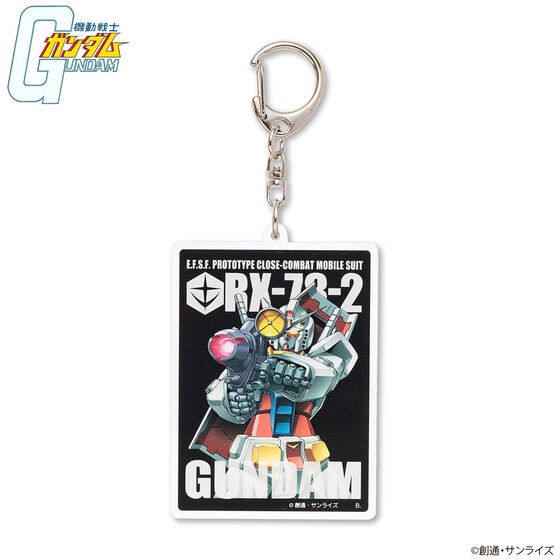 PRE-ORDER : Mobile Suit Gundam Mobile Suit Acrylic Charm