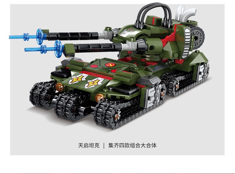 Kazi KY 81041 Red Aleart 3