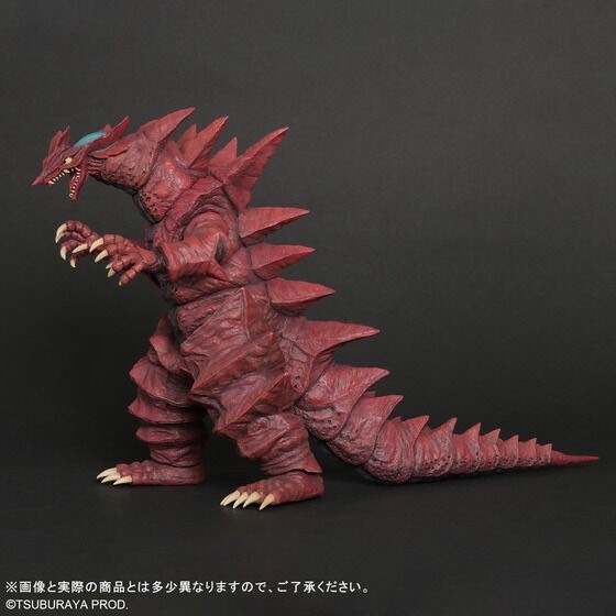 PRE-ORDER : Monster Series ULTRA NEW GENERATION Mons-Ahgar