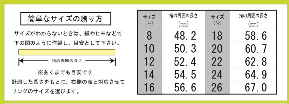 PRE-ORDER : Demon Slayer: Kimetsu no Yaiba Tengen Uzui Ring