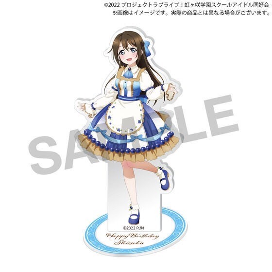 PRE-ORDER : Love Live! Nijigasaki High School Idol Club Nijigasaki Gakuen Purchasing Department BIRTHDAY Present 2024 ~Osaka Shizuku Celebration Set~
