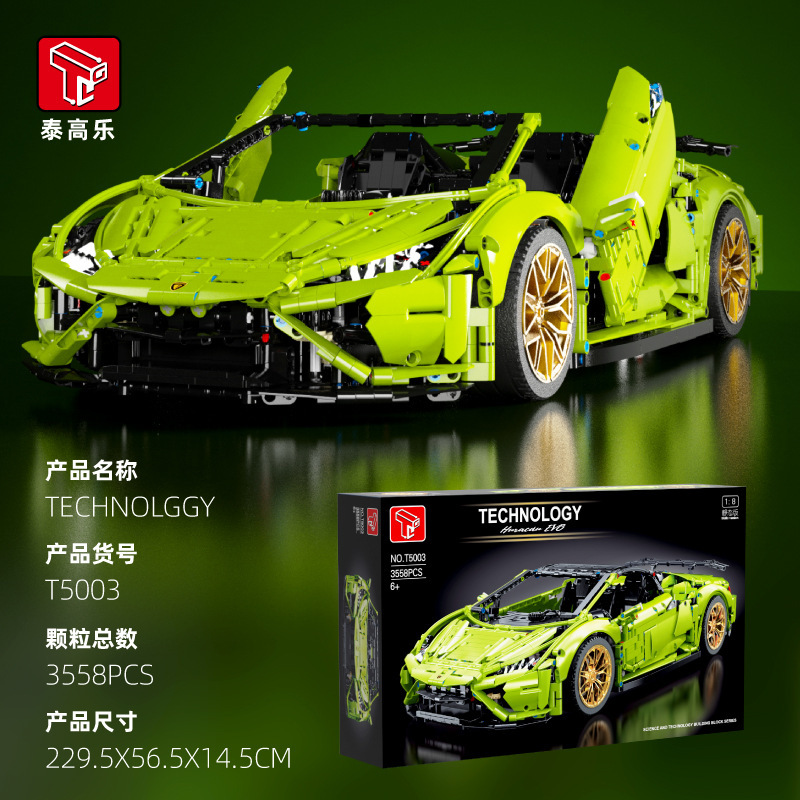 T 5003 Lamborghini Huracan Evo Spyder 3558pcs