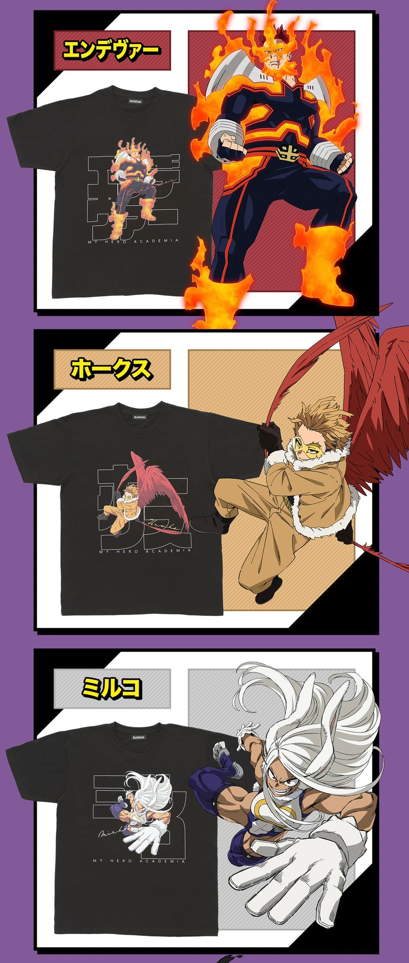 PRE-ORDER : My Hero Academia T-shirt Collection 3