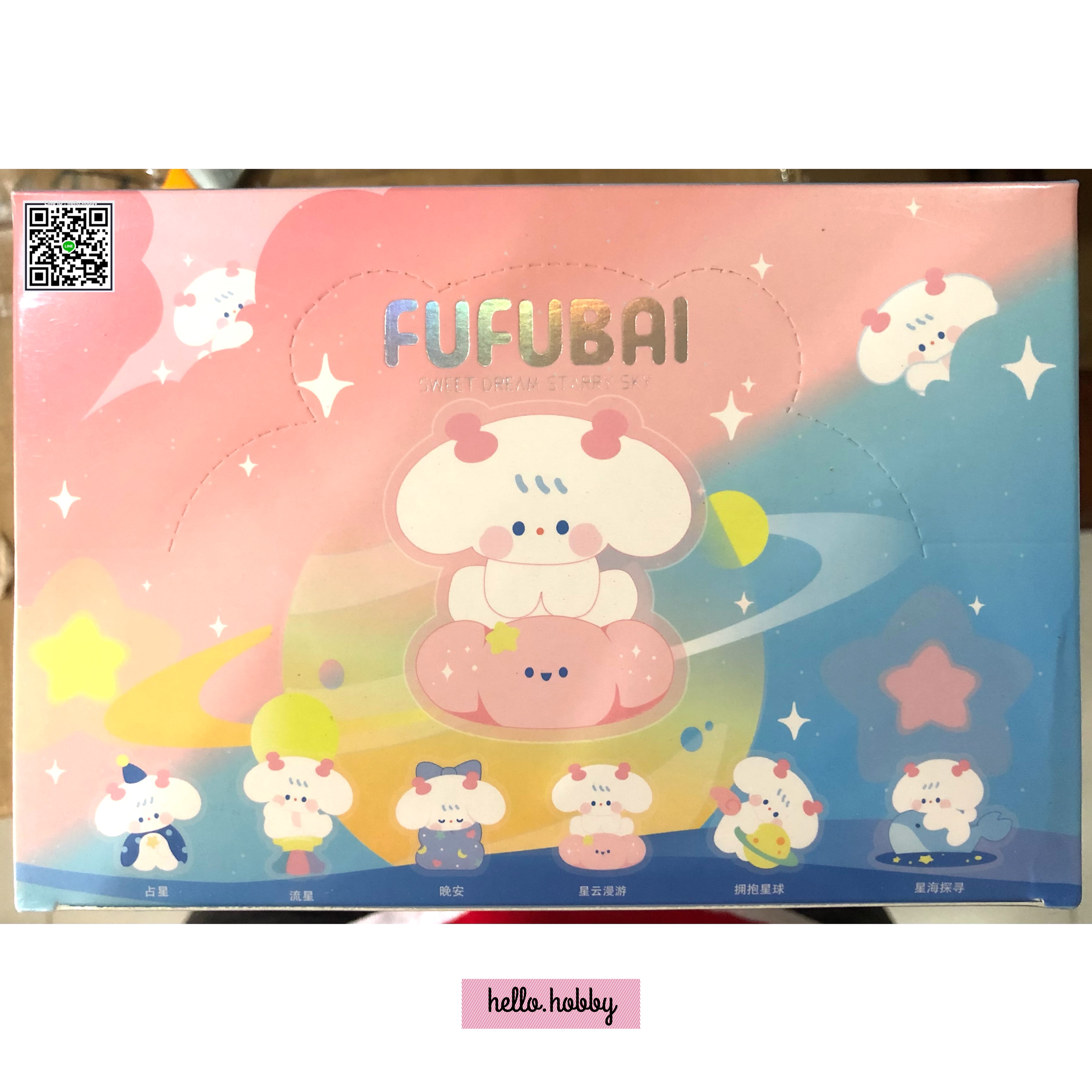 Fufubai Sweet Dream Starry Sky - by Tree in Art (Set of 6)